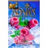 Табак для кальяна Adalya Ice Raspberry (Адалия Ледяная Малина) 50г 